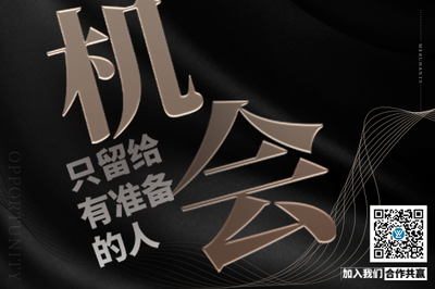 文具店創(chuàng)業(yè)指南 從選址到運(yùn)營(yíng)，打造成功的辦公用品驛站